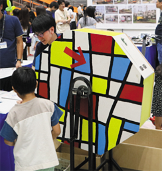 武生商工会議所異業種交流研究会